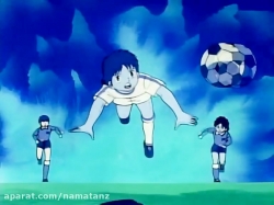 کارتون فوتبالیست ها قسمت 9